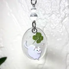 四つ葉のクローバー＆白い猫　レジンキーホルダー　ハンドメイド