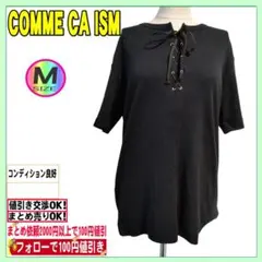 美品 COMME CA ISMコムサイズム チュニック（表記Mサイズ）
