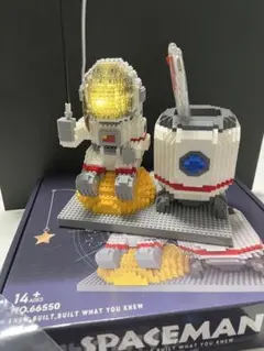 宇宙飛行士ブロックセット