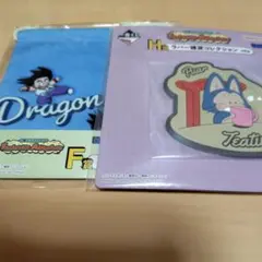 一番くじ　ドラゴンボール