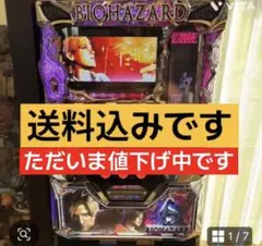 2026年最新】バイオハザード7 スロットの人気アイテム - メルカリ