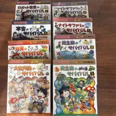 科学漫画サバイバルシリーズ 17冊セット まとめ売り 学習漫画 - メルカリ