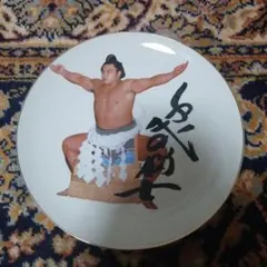 美品】 大横綱 千代の富士 飾り皿 サイン入 大相撲 コレクション