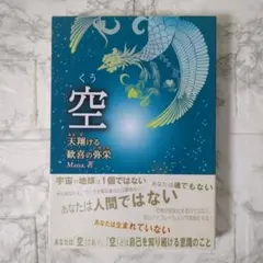 Item thumbnail for item d5ea8d8b-0ce9-4b2f-a96a-c580b3ff3de6