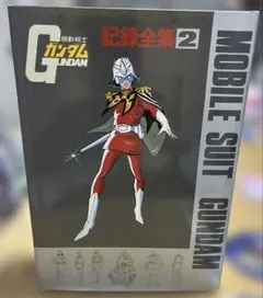 機動戦士ガンダムシリーズ 宇宙世紀艦艇史 全8冊＋総集編＋資料本 計10冊セット 機動戦士ガンダムシリーズ 宇宙世紀艦艇史 全8冊＋総集編＋資料本 計12