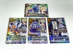 アイカツ 藤堂ユリカ ナイトメアカプリコーンコーデ 4枚セット