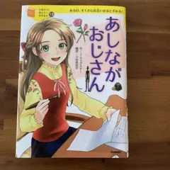 スティーブ様 リクエスト 2点 まとめ商品
