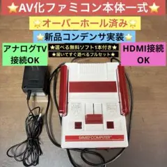 2026年最新】ファミコン 本体の人気アイテム - メルカリ