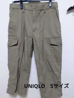 UNIQLO カーゴパンツ Sサイズ カーキ