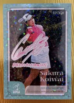 Item thumbnail for item b4d51119-49ac-4e9a-b039-da11fc4fbf9b