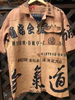 Item thumbnail for item 2018d9cc-e6cf-47d7-9ad1-c4fc545835dc