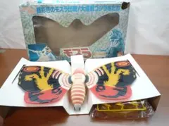 モスラ1992 ソフビフィギュア　　東宝映画「ゴジラvsモスラ」