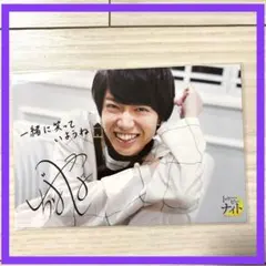 【レア】千葉翔也 直筆サイン 色紙 Op8♪ 七星響 千葉翔也 サイン色紙 レア】千葉翔也 直筆サイン 色紙 Op8