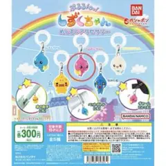 しずくちゃん めじるしアクセサリー うるおいちゃん