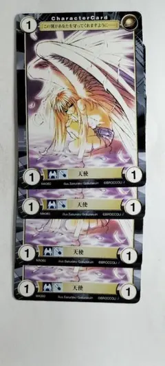 ようピー様 リクエスト 4点 まとめ商品