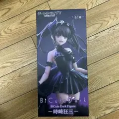 デート・ア・ライブV 時崎狂三 五等分の花嫁＊ 中野四葉 ２個セット