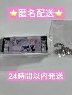 ドラゴンボール　アクリルブロックチャーム　未使用品