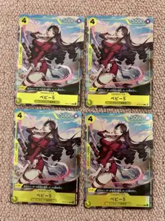 ワンピースカード　ベストセレクションvol.5 ベビー5 プロモ