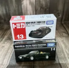 【トミカ 】フェアレディZ / ロードスター 2台セットのサムネイル