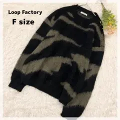 【Loop Factory】タイダイ風 ニットセーター F ブラック×カーキ