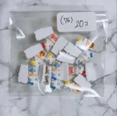 [76] ネイパ 20個