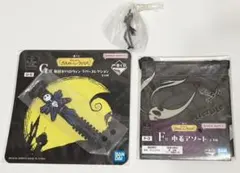 一番くじ ナイトメア・ビフォア・クリスマス 3点セット