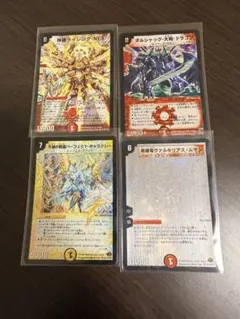 デュエルマスターズ クラシック シークレット4枚セット デュエルマスターズ クラシック シークレット4枚セット - メルカリ