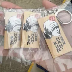 ごぶごぶフェス ガチャ かまぼこ板キーホルダー 湘南乃風 セット