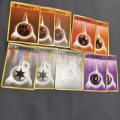 旧裏ポケモンカード エネルギーセット