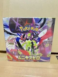 2026年最新】ムニキスゼロの人気アイテム - メルカリ