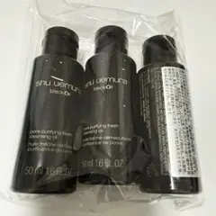 シュウウエムラ ブラック クレンジングオイル 50ml 3本セット