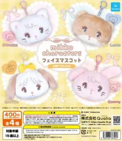 nyanco*様専用ページ