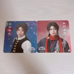 君とゆきて咲く 深草丘十郎 奥智哉 トレカ セット - メルカリ