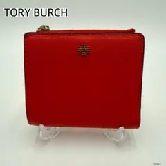 【TORY BURCH】トリーバーチ レザー 二つ折り財布 コンパクト レッドのサムネイル