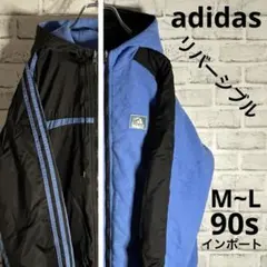 インポート☆90s☆アディダス リバーシブル ナイロン&フリース Ｍ〜L