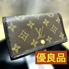 ④☆優良品/Ⓜ️サイズ♪ポルトトレゾールエテュイパピエ ☆三つ折り 