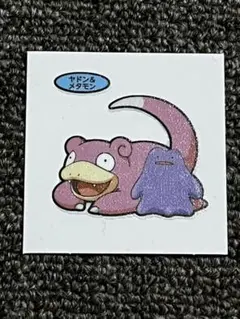 ポケモンパンシール イオン限定 ヤドン&メタモン - メルカリ