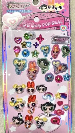 パワーパフガールズ シール おすそ分け セット
