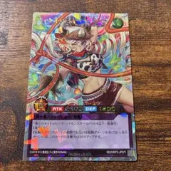 遊戯王　キャトルヒーラー・アモーレ　オーバーラッシュレア