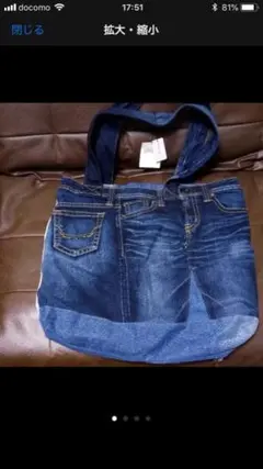 ロデオクラウンズ デニムリメイクバック★65%オフ！最終価格！
