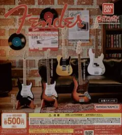 フェンダー ミニチュア コレクション 全5種フルセット
