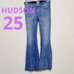 HUDSON【25】 ストレッチブーツカットデニム ライトブルーのサムネイル