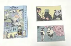 呪術廻戦展　メモリアルコレクション　2年