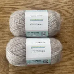 Nuance Mohair 3番 2個セット