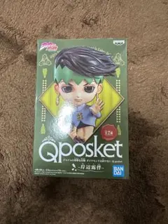 ジョジョの奇妙な冒険 岸辺露伴