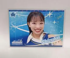 Item thumbnail for item 5a0dff23-aa14-447b-abb1-70069e45e05b