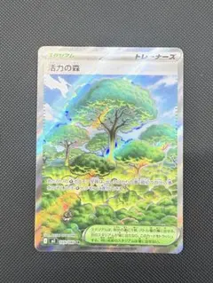 活力の森 SR MEGA 拡張パック ムニキスゼロ キラ 109/080 - メルカリ