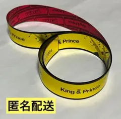 King & Prince STARRING フル2本セット 銀テ