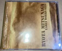 光永亮太 / EARLY WORKS CD4枚迄まとめ割あり