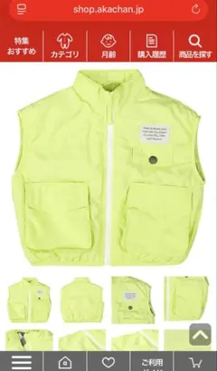 アカチャンホンポ 中綿ベスト グリーン 80